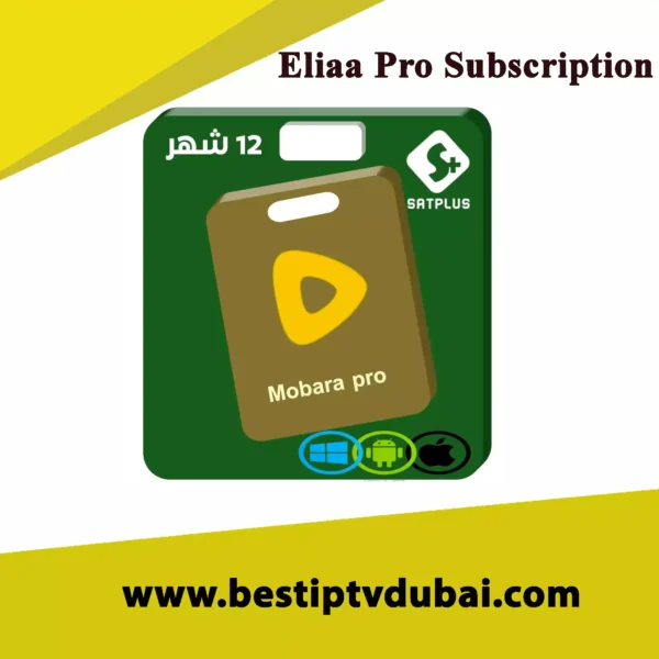 eliaa pro iptv subscription in dubai uae